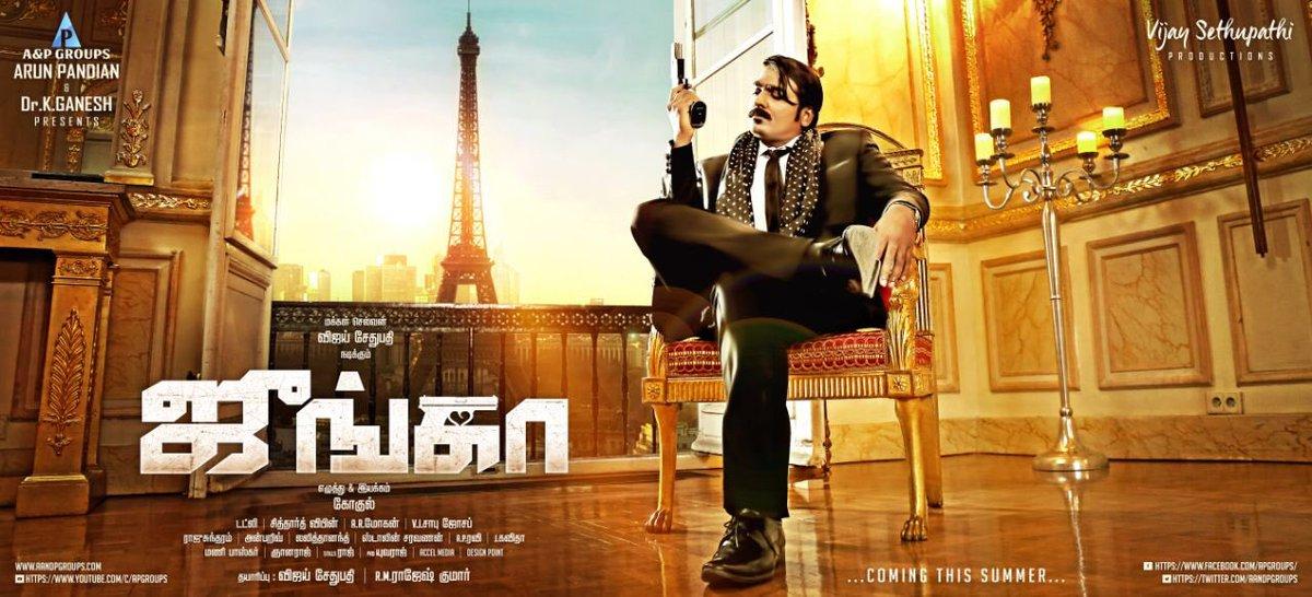 Junga tamil movie sales download hd